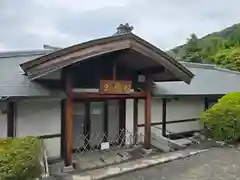 興正寺別院（本山興正寺霊山本廟）(京都府)