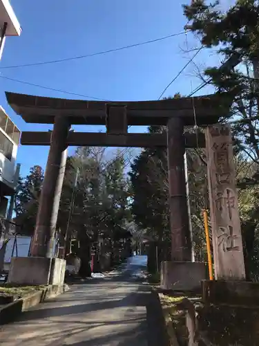 筒口神社の鳥居