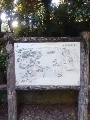 忍　諏訪神社・東照宮　(埼玉県)