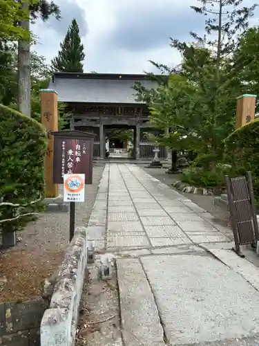 常堅寺(岩手県)