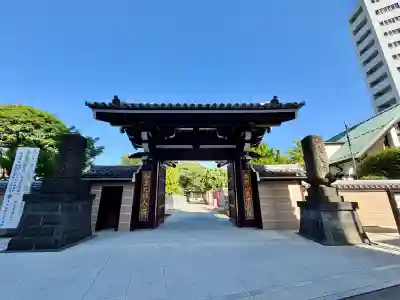 高野山東京別院(東京都)