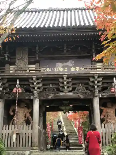 大聖院の山門・神門