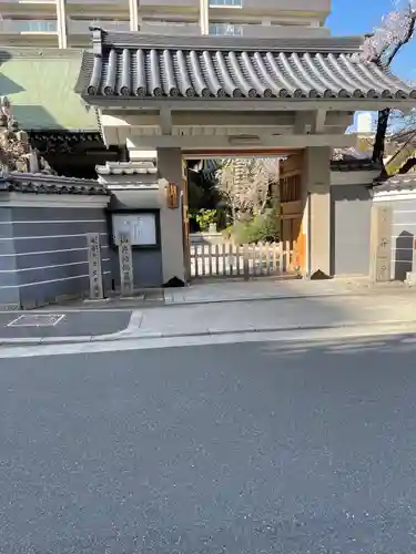 善導寺の山門