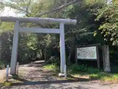 養老神社の鳥居