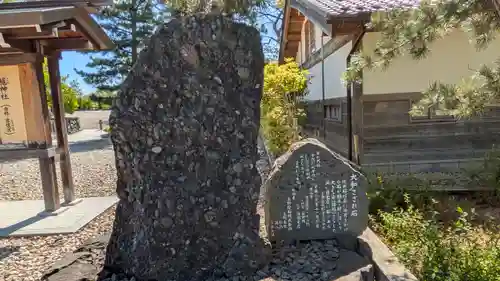 丹後一ノ宮 元伊勢 籠神社(京都府)