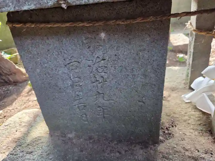 中尾神社(山梨県)