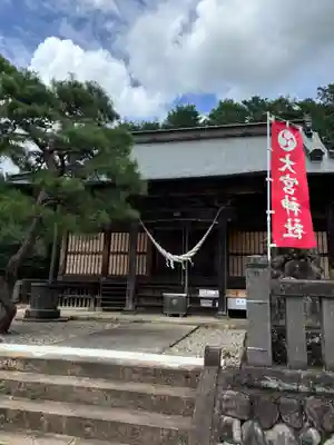 大宮神社(栃木県)