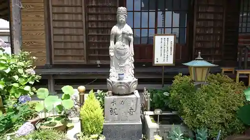 専福寺の像