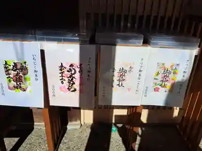 御井神社(岐阜県)