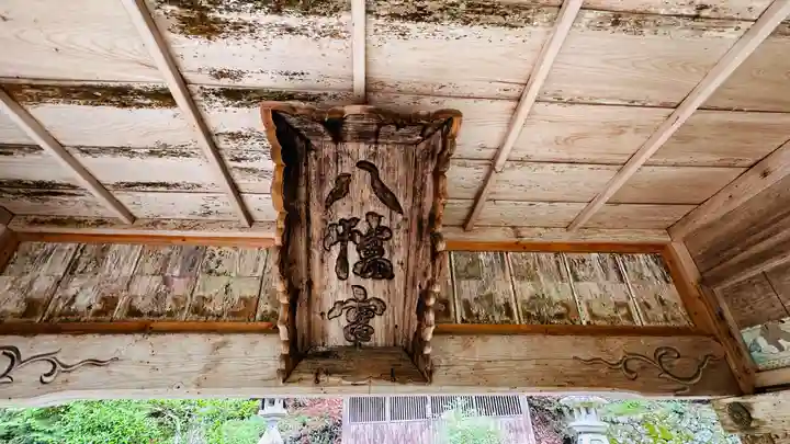 八幡神社(京都府)