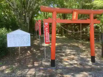 鳩吹稲荷神社(岐阜県)