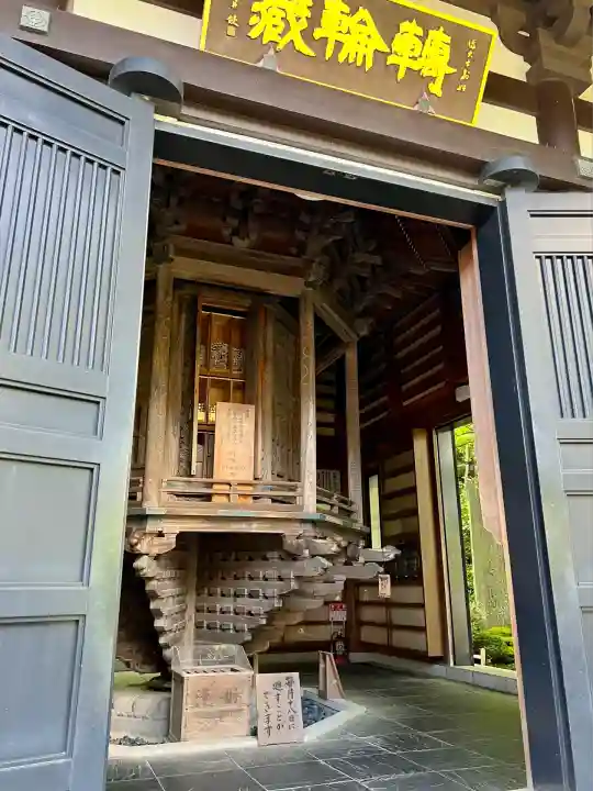 長谷寺(神奈川県)