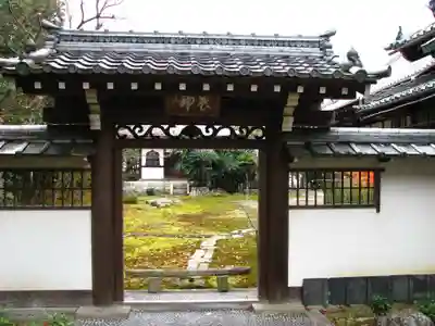 祥瑞寺(滋賀県)