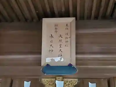 保久良神社のその他建物