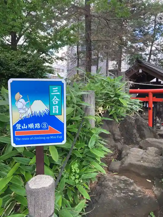 鳩森八幡神社のその他建物