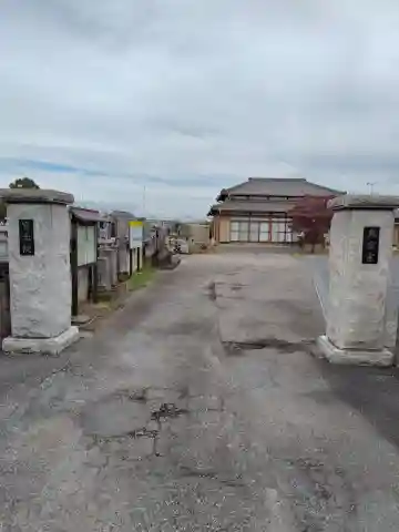 寳光院(埼玉県)