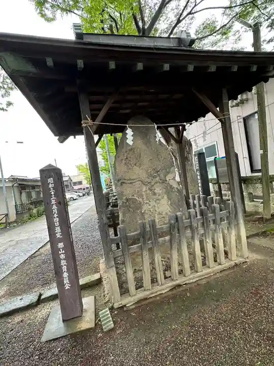 阿邪訶根神社(福島県)