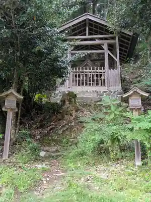 丹生川上神社（下社）(奈良県)