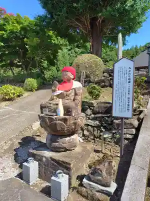 宝積寺(群馬県)