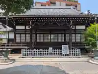 愛染院(東京都)
