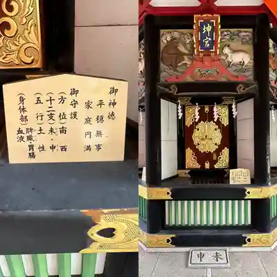千葉神社(千葉県)