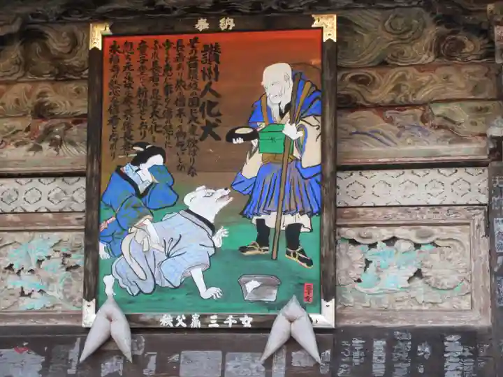 永福寺 童子堂のその他建物