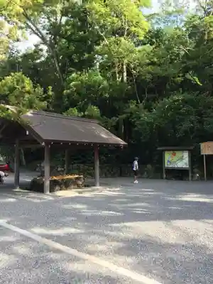伊勢神宮外宮(豊受大神宮)の手水舎