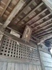 稲荷神社の建物その他