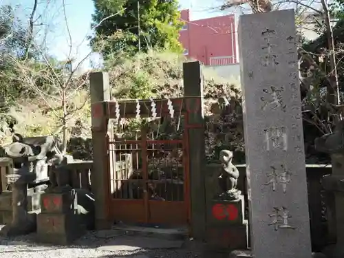 小野照崎神社(東京都)