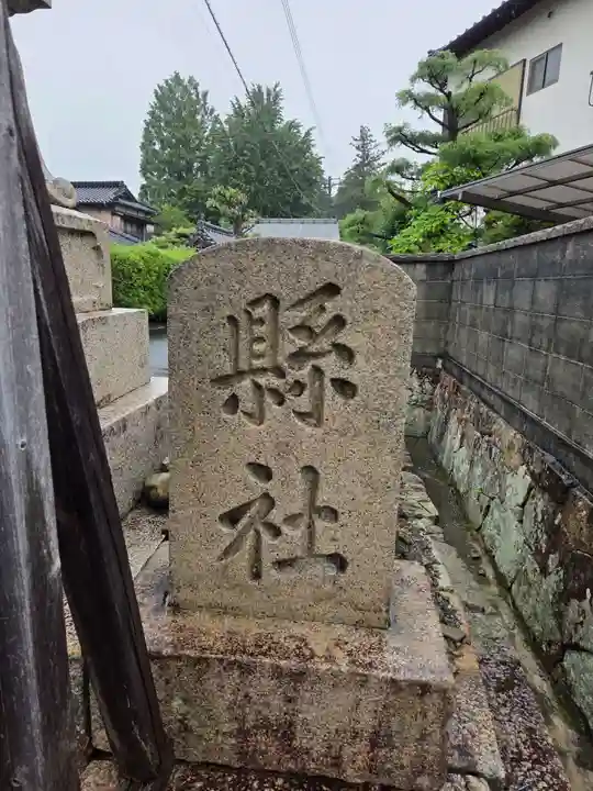 仁壁神社(山口県)
