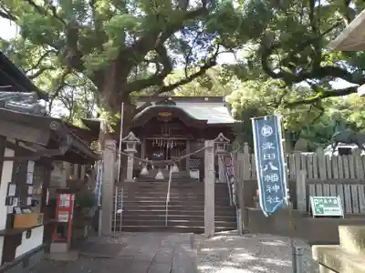 津田八幡神社の本殿・本堂