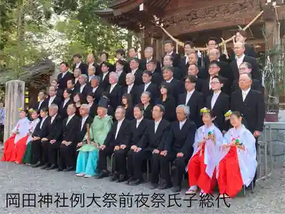 岡田神社(長野県)