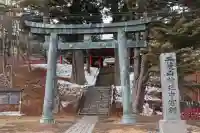 日光二荒山神社(栃木県)