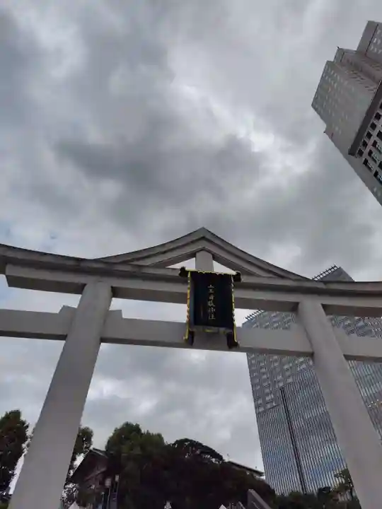 日枝神社(東京都)