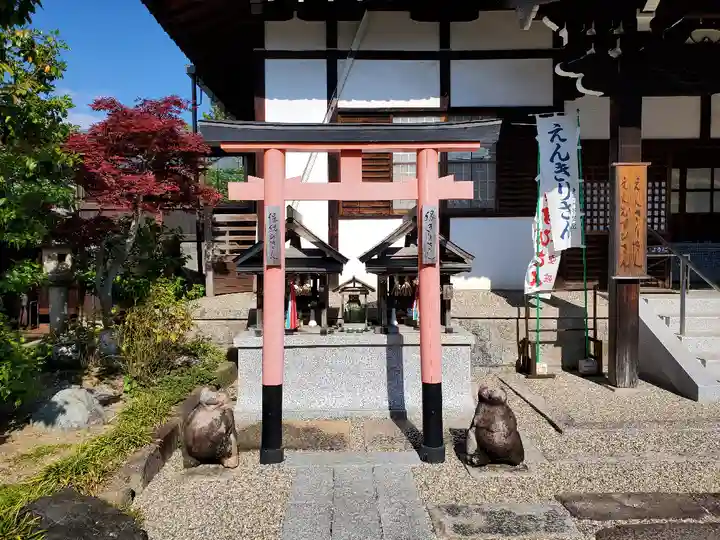 不空院の末社・摂社