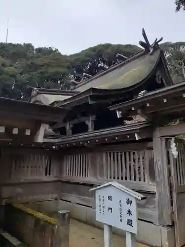猿田神社の本殿・本堂
