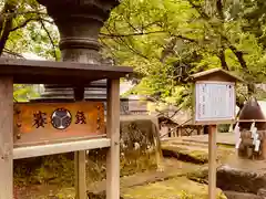 土津神社｜こどもと出世の神さまの歴史