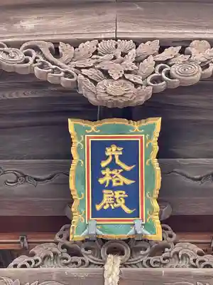 彦島八幡宮(山口県)