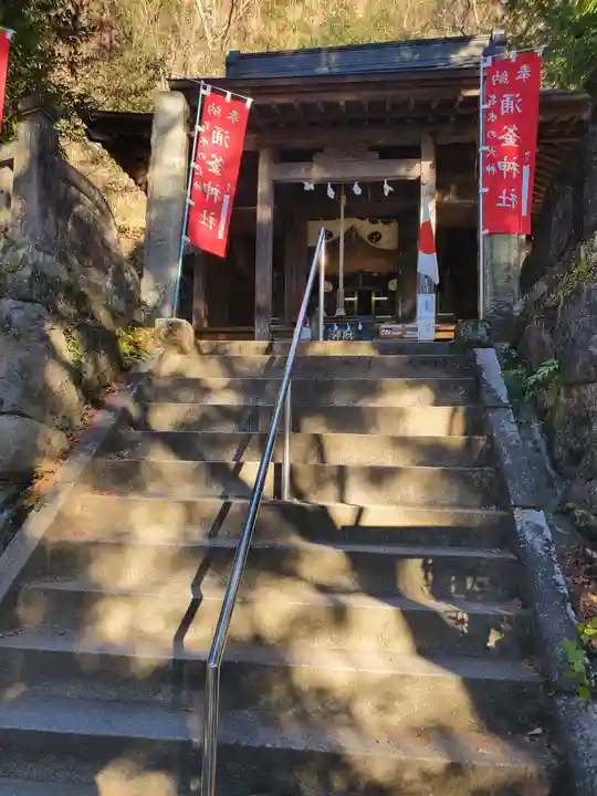 涌釜神社(栃木県)