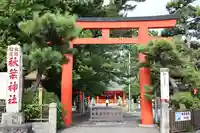 浜松秋葉神社(静岡県)