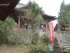 成相寺(京都府)