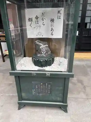 延命院(愛知県)