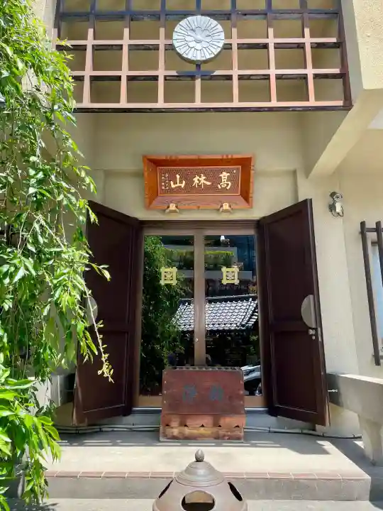 法典寺(東京都)