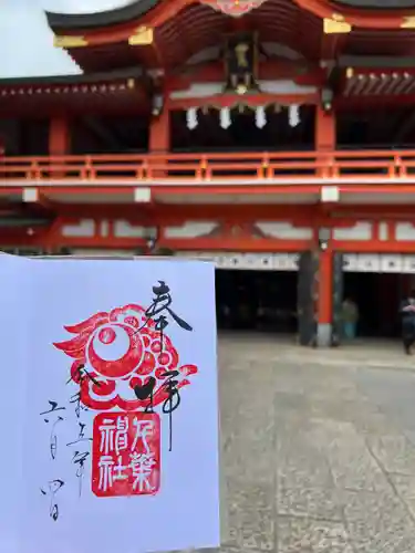 千葉神社(千葉県)