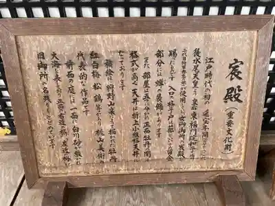 大覚寺(京都府)