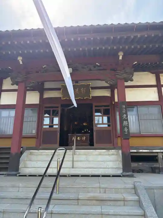 光照寺の{uncategorized: "未分類", other: "その他", undefined: "問題あり", building: "その他建物", grave: "お墓", sacred_gate: "鳥居", guardian: "狛犬", statue: "像", buddha: "仏像", history: "歴史", nature: "自然", garden: "庭園", animal: "動物", pagoda: "塔", temizu: "手水舎", mountain_gate: "山門・神門", sanctuary: "本殿・本堂", subordinate: "末社・摂社", art: "芸術", scenery: "景色", jizo: "地蔵", ema: "絵馬", goshuin: "御朱印", omikuji: "おみくじ", items: "授与品その他", amulet: "お守り", goshuincho: "御朱印帳", eats: "食事", festival: "お祭り", votive_dance: "神楽", shichigosan: "七五三参", wedding: "結婚式", experience: "体験その他", initially: "初詣", around: "周辺", anti_infection: "感染症対策"}