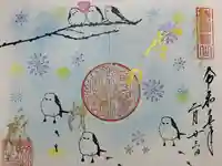 勝林寺(京都府)