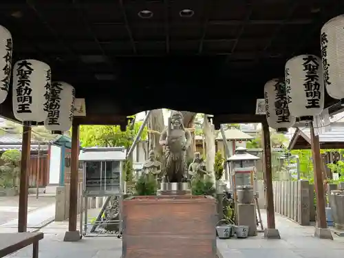 高津山 報恩院(大阪府)