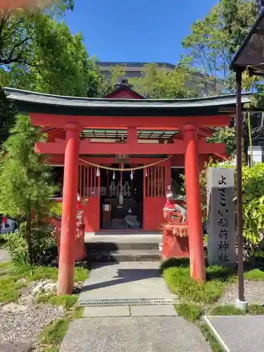 高知大神宮の末社