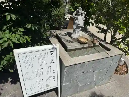 太上神社(千葉県)